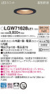Panasonic 饤 LGW71628LE1