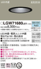 Panasonic 饤 LGW71680LE1