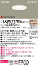 Panasonic 饤 LGW71705LE1