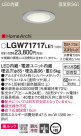 Panasonic 饤 LGW71717LE1