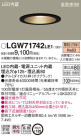 Panasonic 饤 LGW71742LE1