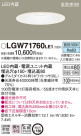 Panasonic 饤 LGW71760LE1