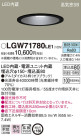 Panasonic 饤 LGW71780LE1