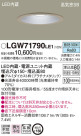 Panasonic 饤 LGW71790LE1