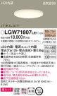 Panasonic 饤 LGW71807LE1