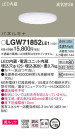 Panasonic 饤 LGW71852LE1