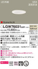 Panasonic 饤 LGW76031LE1