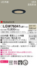 Panasonic 饤 LGW76041LE1