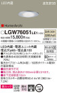 Panasonic 饤 LGW76051LE1