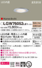 Panasonic 饤 LGW76052LE1