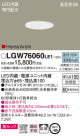 Panasonic 饤 LGW76060LE1