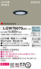 Panasonic 饤 LGW76070LE1