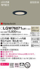 Panasonic 饤 LGW76071LE1
