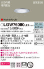 Panasonic 饤 LGW76080LE1