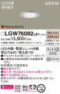 Panasonic 饤 LGW76082LE1