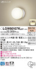 Panasonic ƥꥢȥɥ LGW80107KLE1