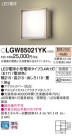 Panasonic ƥꥢȥɥ LGW85021YK
