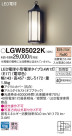 Panasonic ƥꥢȥɥ LGW85022K