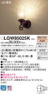 Panasonic ƥꥢȥɥ LGW85025K