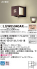 Panasonic ƥꥢȥɥ LGW85040AK