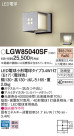 Panasonic ƥꥢȥɥ LGW85040SF