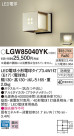 Panasonic ƥꥢȥɥ LGW85040YK