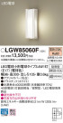 Panasonic ƥꥢȥɥ LGW85060F