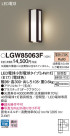 Panasonic ƥꥢȥɥ LGW85063F