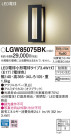 Panasonic ƥꥢȥɥ LGW85075BK