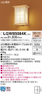 Panasonic ƥꥢȥɥ LGW85084K