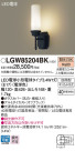 Panasonic ƥꥢȥɥ LGW85204BK