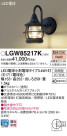 Panasonic ƥꥢȥɥ LGW85217K