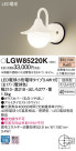 Panasonic ƥꥢȥɥ LGW85220K