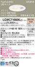 Panasonic 饤 LGWC71660KLE1