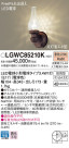 Panasonic ƥꥢȥɥ LGWC85210K
