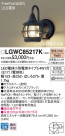 Panasonic ƥꥢȥɥ LGWC85217K