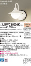 Panasonic ƥꥢȥɥ LGWC85220K