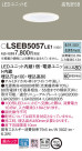 Panasonic 饤 LSEB5057LE1