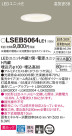 Panasonic 饤 LSEB5064LE1