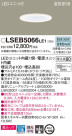 Panasonic 饤 LSEB5066LE1
