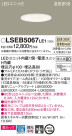 Panasonic 饤 LSEB5067LE1