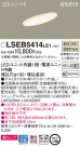 Panasonic 饤 LSEB5414LE1
