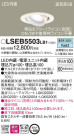 Panasonic 饤 LSEB5503LB1