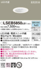 Panasonic 饤 LSEB5850LE1