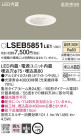 Panasonic 饤 LSEB5851LE1