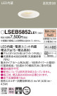 Panasonic 饤 LSEB5852LE1