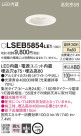 Panasonic 饤 LSEB5854LE1