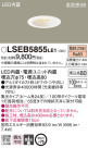 Panasonic 饤 LSEB5855LE1