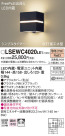 Panasonic ƥꥢȥɥ LSEWC4020LE1