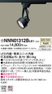 Panasonic ݥåȥ饤 NNN01312BLE1